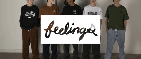 And Feelings - HawaiiSurf